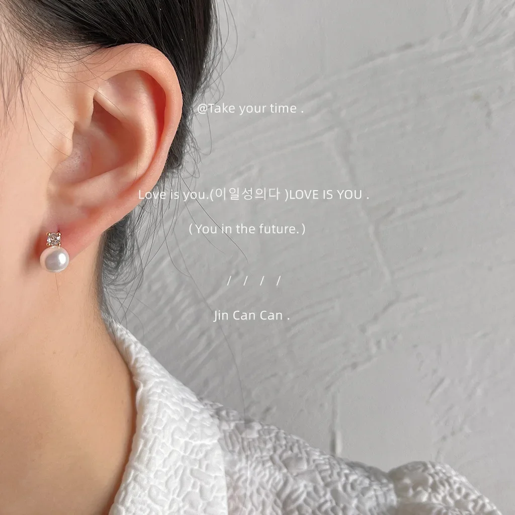 천연 담수 진주 ~ 925 실버 바늘 도금 14K 심플 다목적 지르콘 여성용 귀걸이