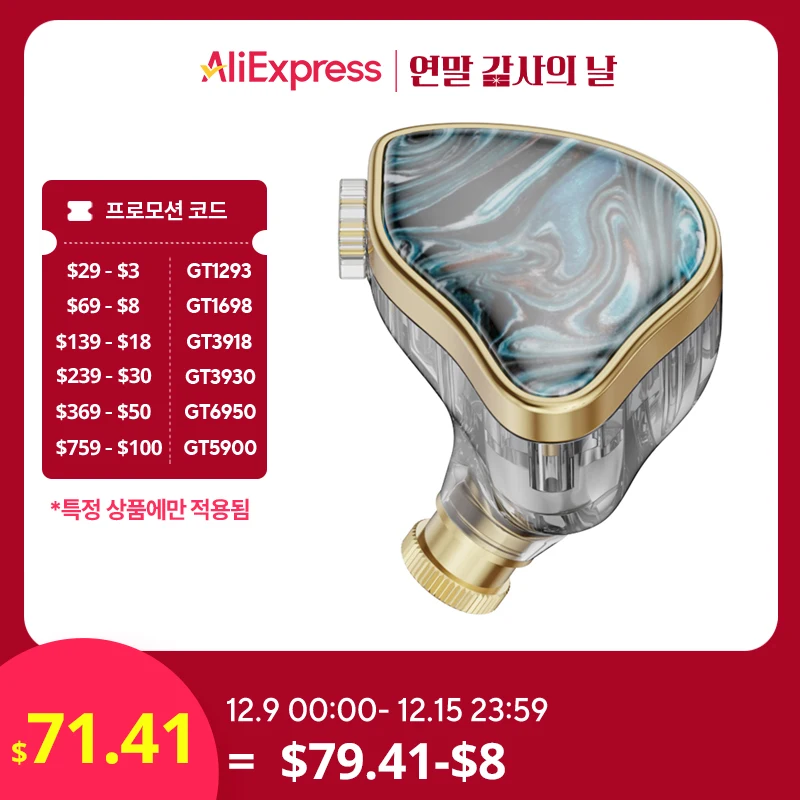 NiceHCK NX7MK4 MK4 안정화 우드 하이파이 이어버드, 하이브리드 오디오 애호가 이어폰, 7 드라이버 유닛, 교체 가능한 튜닝 필터, IEM MK3 title=NiceHCK NX7MK4 MK4 안정화 우드 하이파이 이어버드, 하이브리드 오디오 애호가 이어폰, 7 드라이버 유닛, 교체 가능한 튜닝 필터, IEM MK3 