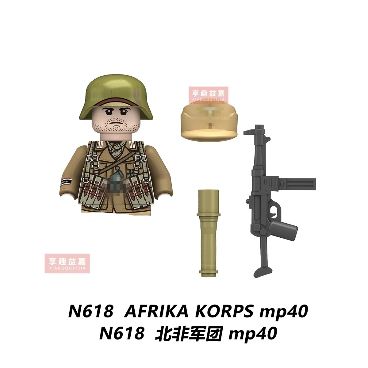 군사 업무 사적인 소련 보병 Afrika Korps 빌딩 블록 모델 브릭, 미니 액션 장난감 피규어, 어린이용 장난감 선물