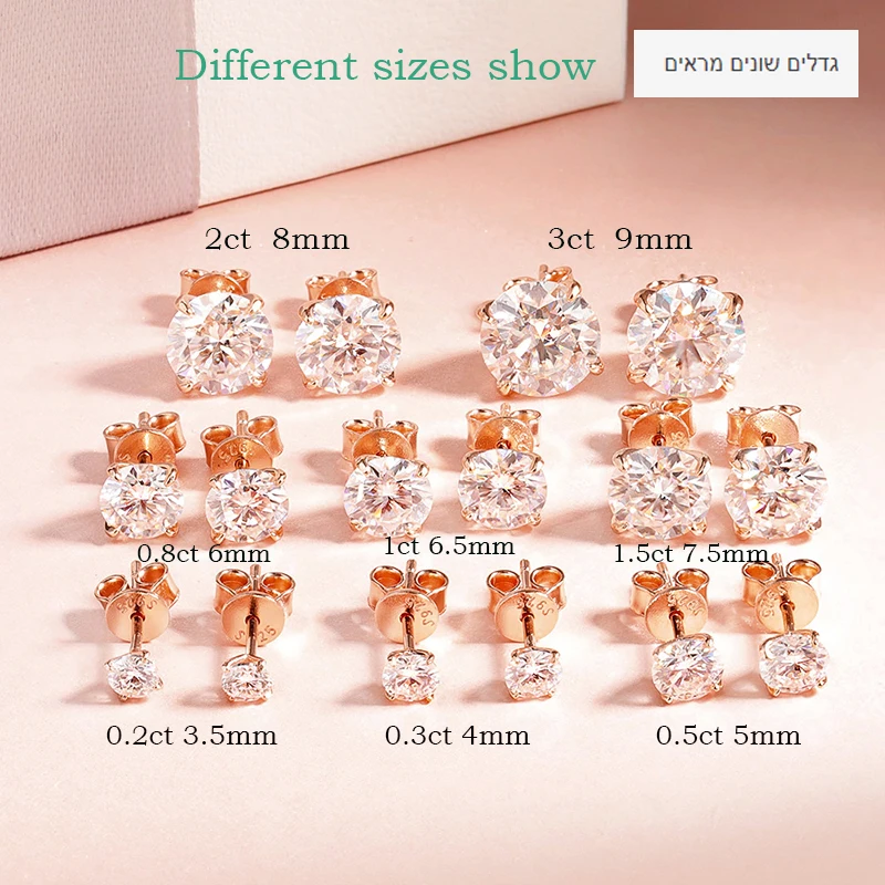 Smyoue 0.2-3CT 로즈 골드 컬러 Moissanite 스터드 귀걸이 여성용 스파클링 클래식 웨딩 랩 다이아몬드 귀걸이 퓨어 925 실버