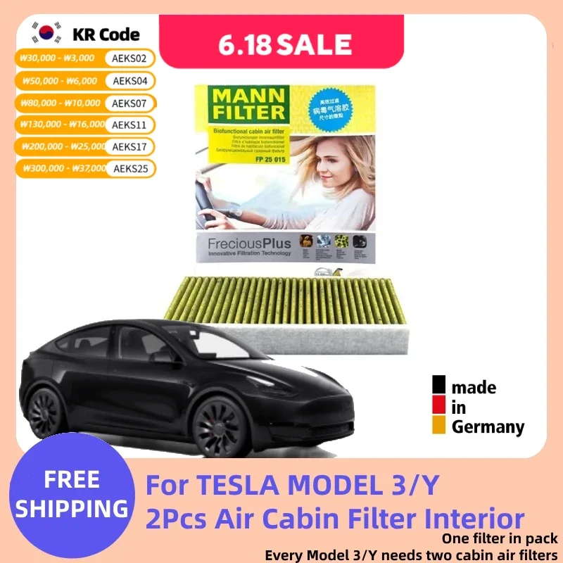 MANNFILTER 테슬라 모터용 캐빈 에어 필터, FP25015, 모델 3 06.2018, 모델 Y 01.2021- 110768100A, 110768100B, 110768100C title=MANNFILTER 테슬라 모터용 캐빈 에어 필터, FP25015, 모델 3 06.2018, 모델 Y 01.2021- 110768100A, 110768100B, 110768100C 