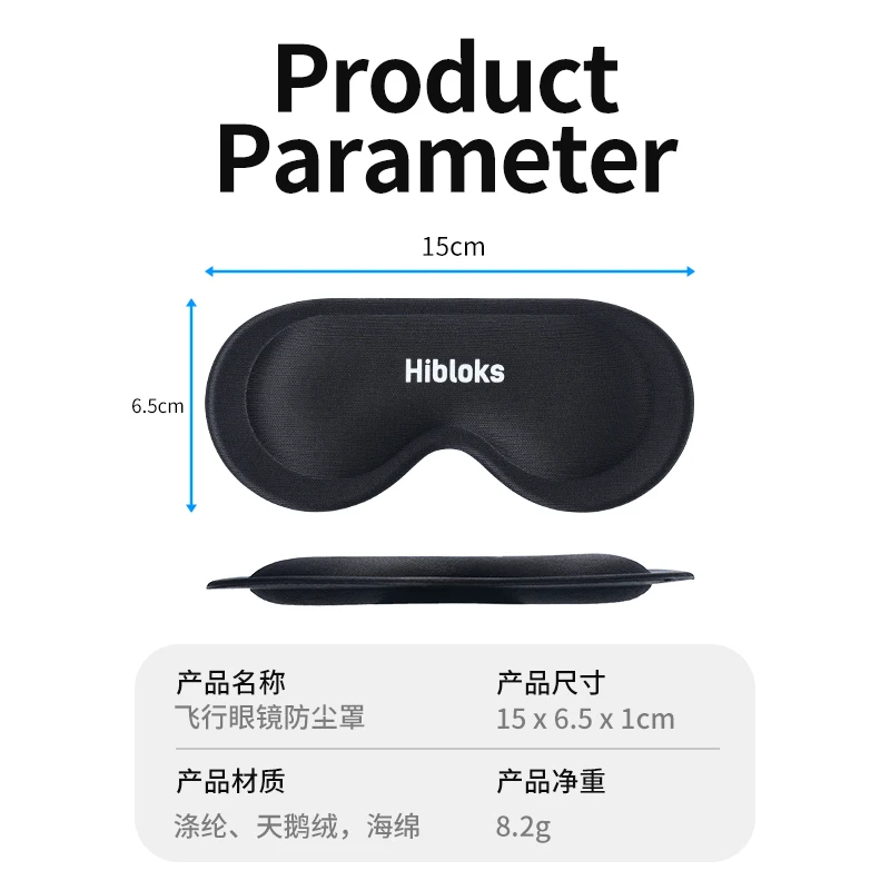 DJI Neo 고글 용 Hibloks Avata 2 N3 스폰지 아이 마스크 방진 차양 렌즈 보호 커버 안티 스크래치 방지 노크