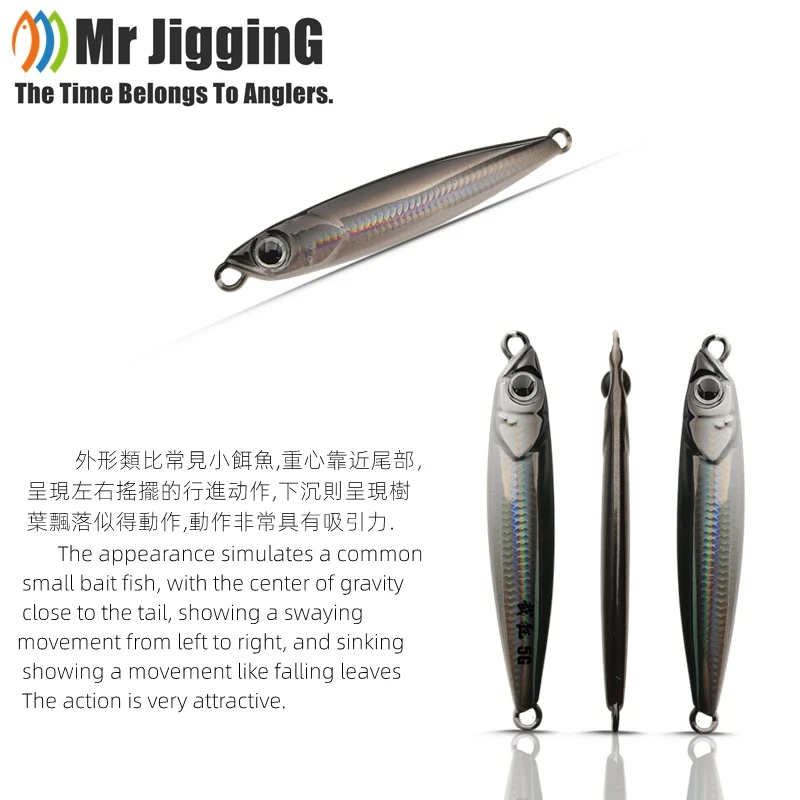 Mr JigginG 빠른 싱킹 금속 지그 루어 10/15/20/30/40g 바닷물 해안 캐스팅 낚시 농어 금속 지그 인공 미끼 태클