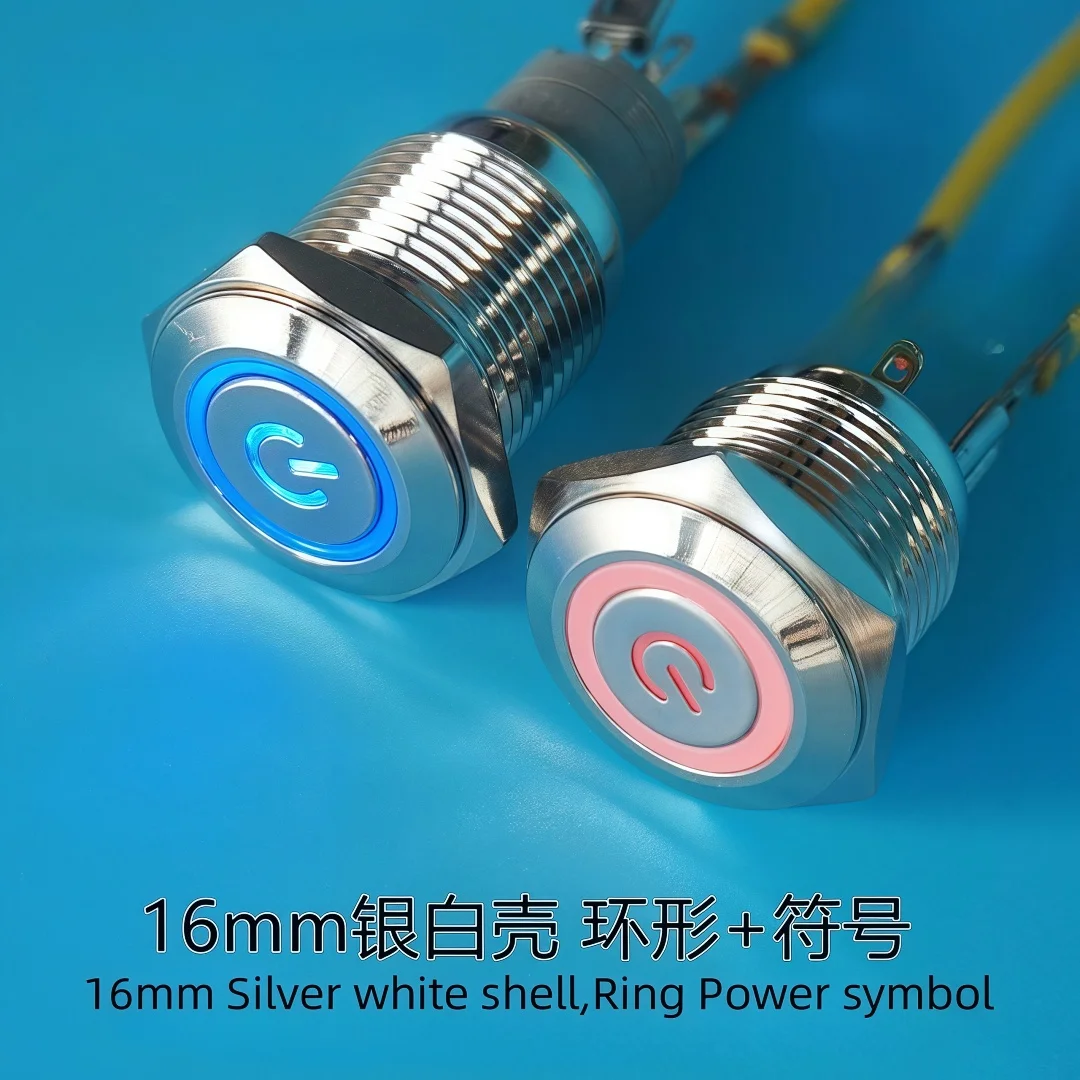 12mm/16mm19mm PC 전원 스위치 호스트 시작 재시작 LED 금속 버튼(50cm DuPont 라인 포함)