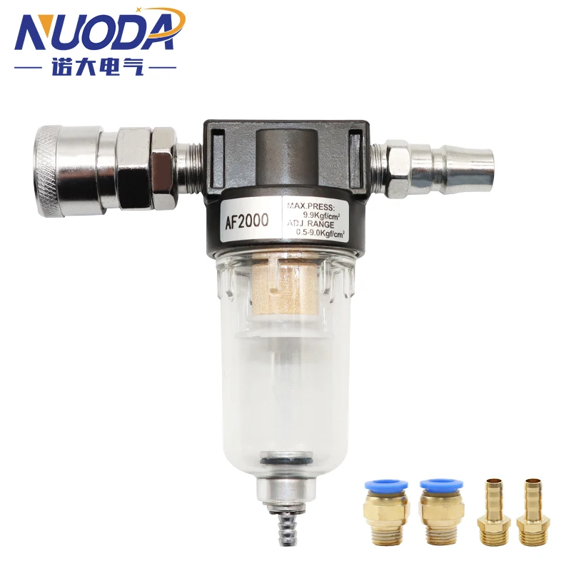 AF2000 공압 부품 공기 필터 액세서리 압축기 오일 수분 분리용 소스 처리 장치