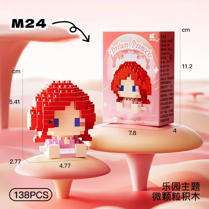 디즈니 공주 시리즈 빌딩 블록 백설 공주 벨 동물 모델 작은 입자 조립 DIY 퍼즐 어린이 생일 선물