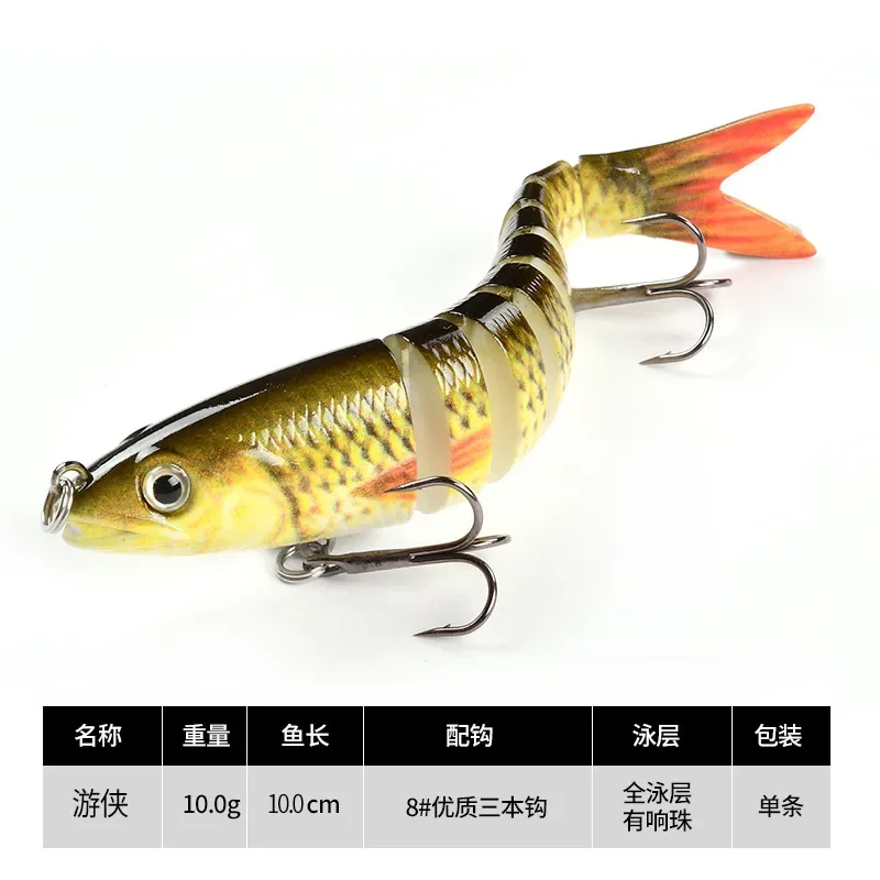 10cm 싱킹 워블러 낚시는 낚시 태클 미끼에 대한 관절 크랭크베이트 Swimbait 8 세그먼트 하드 인공 미끼를 미끼