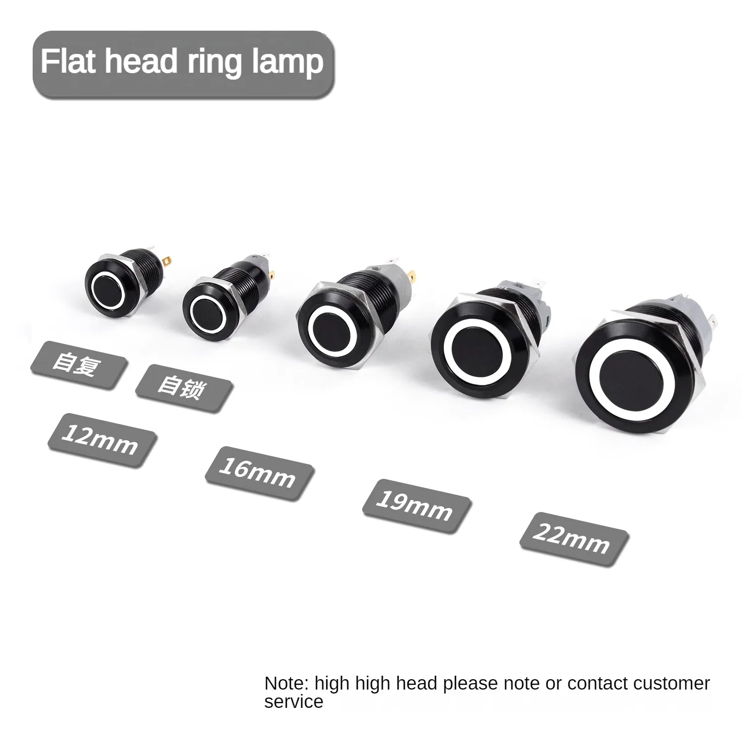 12/16/19/22MM 산화 검정색 금속 버튼 스위치 자체 재설정 자동 잠금 원형 조명 전원 버튼