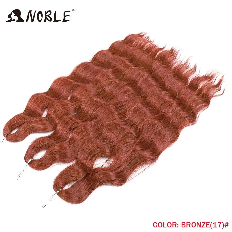 노블 헤어 합성 루즈 딥 웨이브 헤어 익스텐션, 웨이브 브레이드 헤어, 옴브레 블론드 트위스트 크로셰 곱슬 헤어, 24 인치