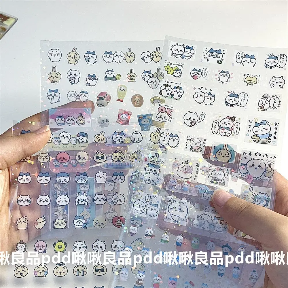귀여운 일본 Giekawa 이중 투명 컷 필름 스티커 만화 Goo 상자 핸드 계정 콜라주 소재 스티커