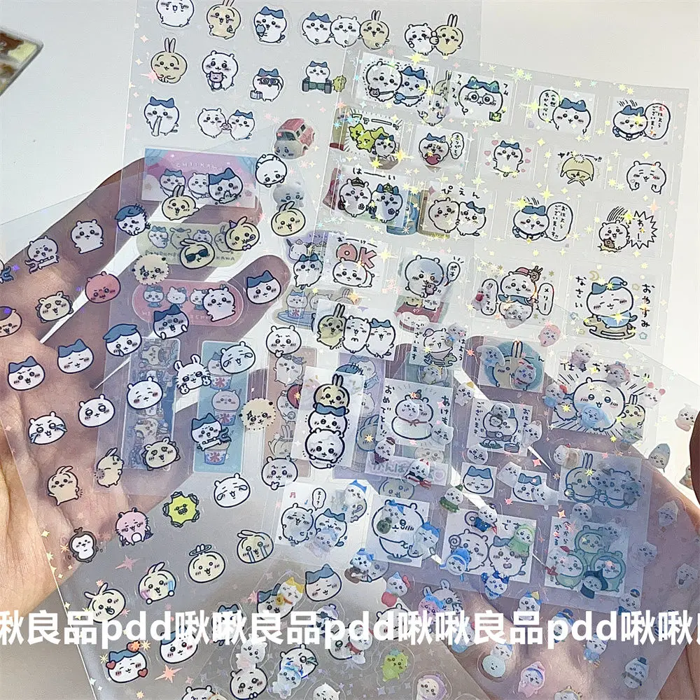 귀여운 일본 Giekawa 이중 투명 컷 필름 스티커 만화 Goo 상자 핸드 계정 콜라주 소재 스티커