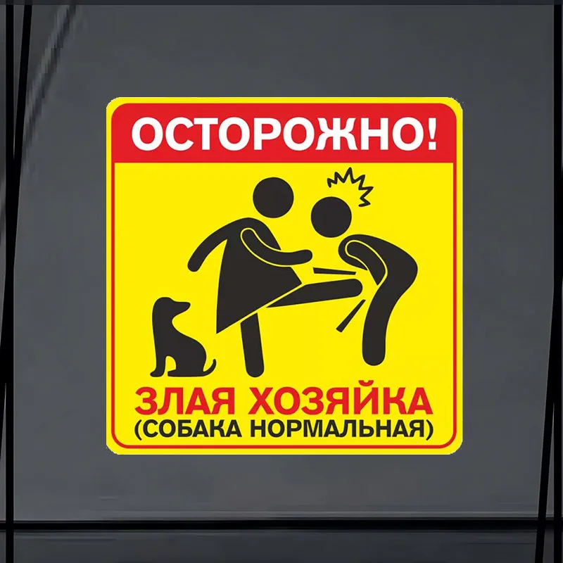 자동차 스티커, 방수 및 자외선 차단 비닐 데칼, 자동차 액세서리 장식, SH67 title=자동차 스티커, 방수 및 자외선 차단 비닐 데칼, 자동차 액세서리 장식, SH67 