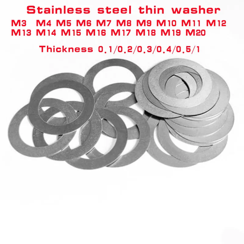 10/100pcs M3 ~ M20 0.1mm 0.2mm 0.3mm 0.5mm 1mm 스테인레스 스틸 플랫 와셔 초박형 가스켓 고정밀 조정 가스켓 title=10/100pcs M3 ~ M20 0.1mm 0.2mm 0.3mm 0.5mm 1mm 스테인레스 스틸 플랫 와셔 초박형 가스켓 고정밀 조정 가스켓