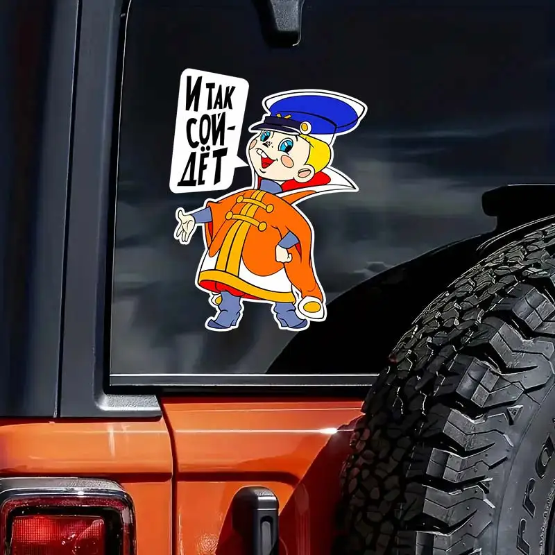 자동차 창 장식 스티커 데칼, 재미있는 자동차 스티커, 자동차 장식 액세서리 SH55