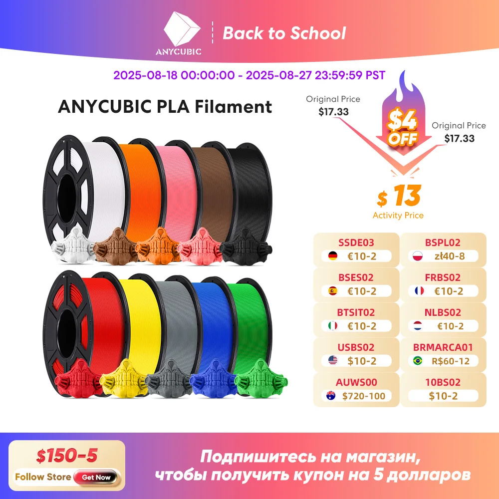 ANYCUBIC 3D 프린터 PLA 여러 가지 빛깔의 필라멘트 1.75mm 1kg/롤 FDM 3D 프린터 Kobra 용 플라스틱 고무 소모품 재료 title=ANYCUBIC 3D 프린터 PLA 여러 가지 빛깔의 필라멘트 1.75mm 1kg/롤 FDM 3D 프린터 Kobra 용 플라스틱 고무 소모품 재료 