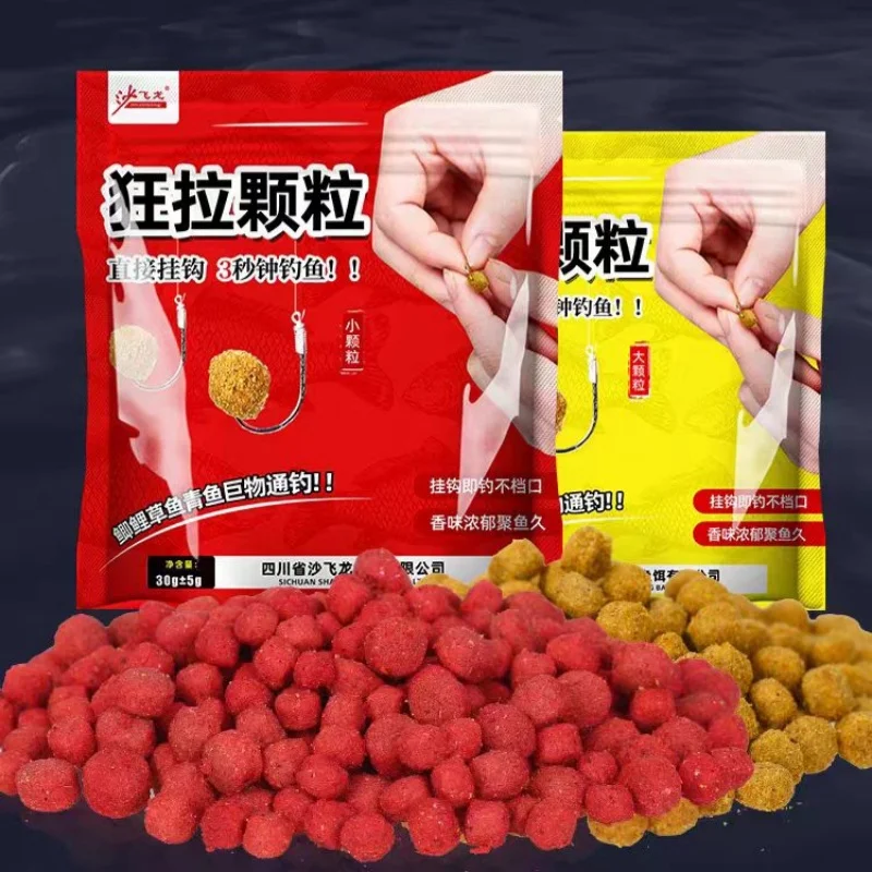 300-600PCS 세분화 된 물고기 미끼, 게으른 세분화 된 미끼, 물고기 범용 물고기 사료, 직접 후크, 높은 물고기 잡기 속도 2 팩