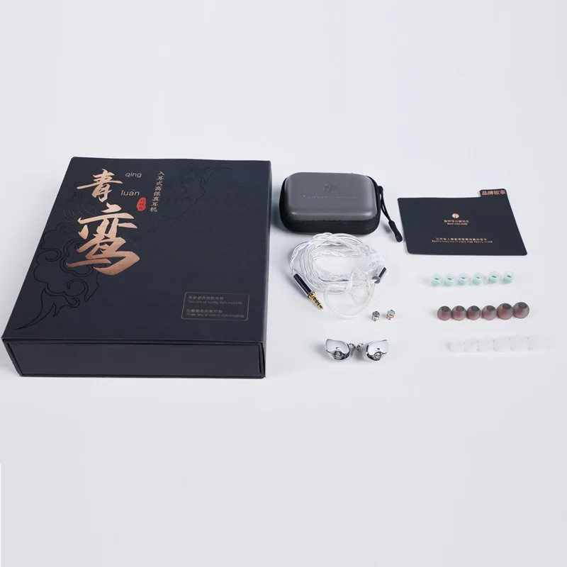 주린니아오 청루안 Z4 인이어 메탈 헤드폰 HiFi 사운드 노이즈 캔슬링 (음악 및 게임, 학생 및 사무용)