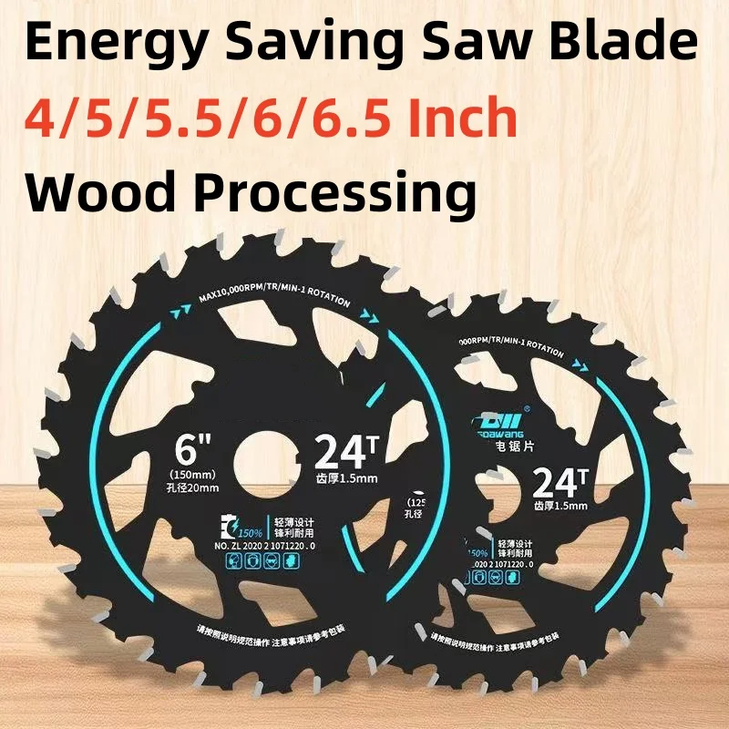효율적인 에너지 절약 리튬 톱 블레이드 5/5.5/6/6.5 인치 원형 톱 블레이드 목재 절단 톱 블레이드 목공 합금 그라인더 title=효율적인 에너지 절약 리튬 톱 블레이드 5/5.5/6/6.5 인치 원형 톱 블레이드 목재 절단 톱 블레이드 목공 합금 그라인더 