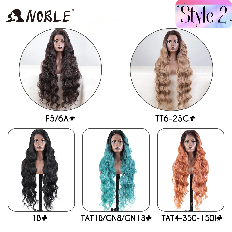 고급스러운 합성 앞 레이스 가발 롱 웨이브 36인치 바디 웨이브 사이드 부분 레이스 가발 여성 앞 레이스 가발 그라데이션 골드 캐릭터 가발