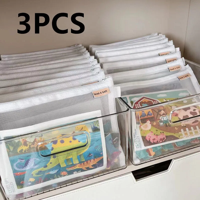 장난감 보관 가방 어린이 빌딩 블록 작은 장난감 특수 정렬 가방 가방 투명 메쉬 거즈 지퍼 메쉬 가방 title=장난감 보관 가방 어린이 빌딩 블록 작은 장난감 특수 정렬 가방 가방 투명 메쉬 거즈 지퍼 메쉬 가방 