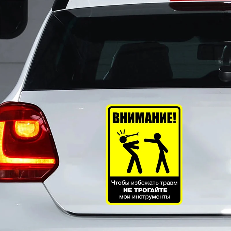 S60100 # 부상 방지 자동 접착 데칼 스티커, 자동차 방수 데코, 범퍼 후면 창 노트북