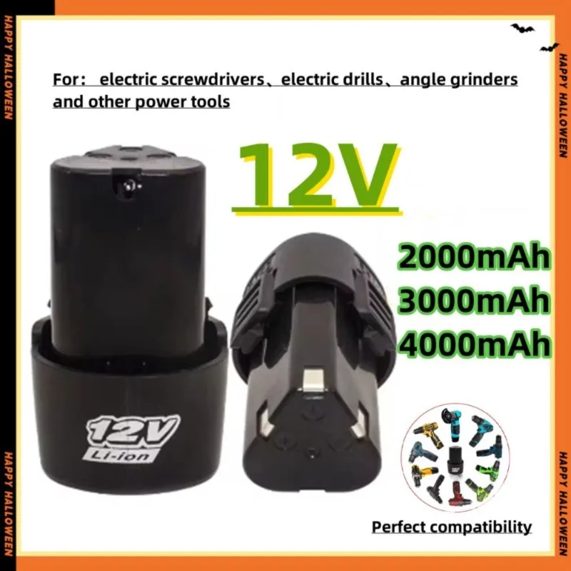 ???? 전기 스크루 드라이버 전기 드릴 미니 앵글 그라인더 전동 공구에 대 한 새로운 12V 4000mAh 범용 충전식 리튬 배터리 title=???? 전기 스크루 드라이버 전기 드릴 미니 앵글 그라인더 전동 공구에 대 한 새로운 12V 4000mAh 범용 충전식 리튬 배터리
