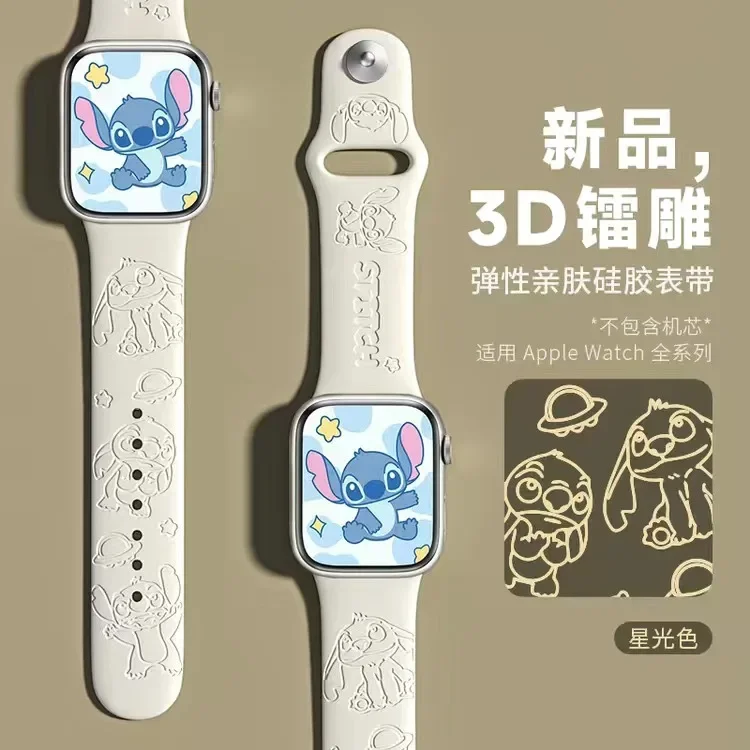 iWatch Ultra S에 적합 8765432 SE 실리콘 스트랩 애니메이션 피규어 디즈니 스티치 시리즈 프린트 시계 밴드 Apple38mm-45mm 선물용